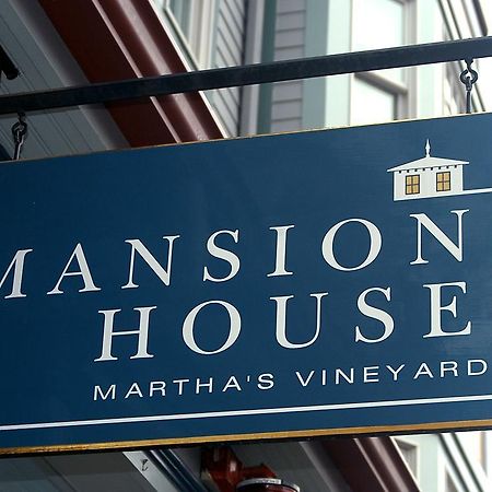Mansion House Inn 바인야드 헤이븐 외부 사진